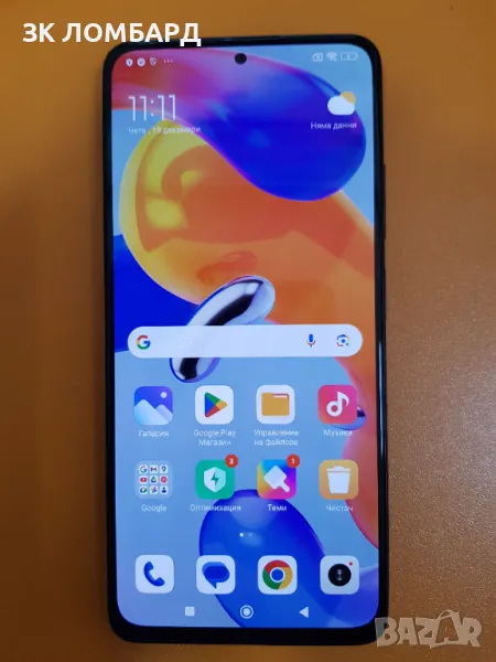 Xiaomi Redmi Note 11 Pro 5G 128GB 6GB RAM Dual, снимка 1