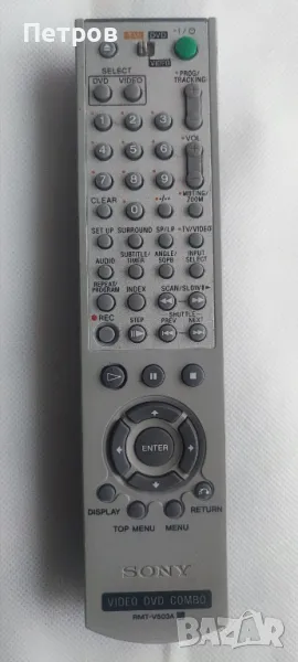 Дистанционно SONY COMBO , снимка 1