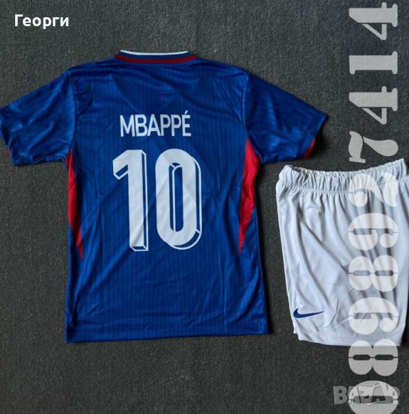 Нови Детски Екипи Франция/France Mbappe/Мбапе Евро 2024, снимка 1