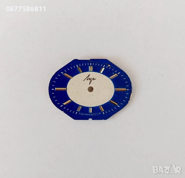 ОРИГИНАЛЕН ЦИФЕРБЛАТ ЗА ЧАСОВНИК ЛУЧ LUCH.ЧАСТИ ЗА ЧАСОВНИЦИ БАЛАНС ОС АНКЕР РЕМОНТОАР БАРАБАН, снимка 1