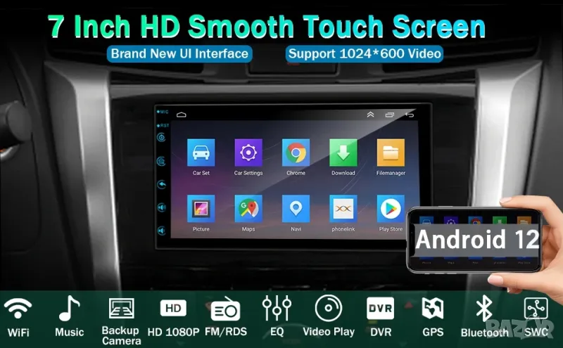 7” 2-DIN мултимедия с Android 12, RDS, 32GB ROM, RAM 2GB, CarPlay и AndroidAuto, снимка 1