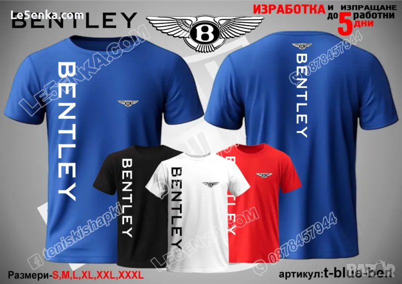 BENTLEY тениска t-blue-ben, снимка 1