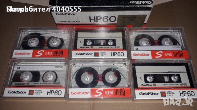 Аудио касети 3 (аудиокасети) GOLDSTAR S-HP60 и GOLDSTAR HP60 - 12 бр. , снимка 1