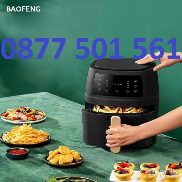 @Нови Silver Crest S18 8 и 6 литра, 2400W 2024 година 1г. гаран Air Fryer фритюрник еър фрайър ейър , снимка 1