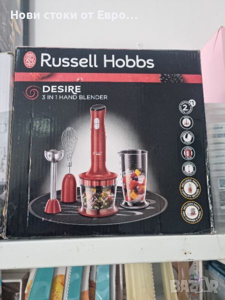 Пасатор Russell-Hobbs - 24700-56 3в1, 500W, 2 степени, червен

, снимка 1