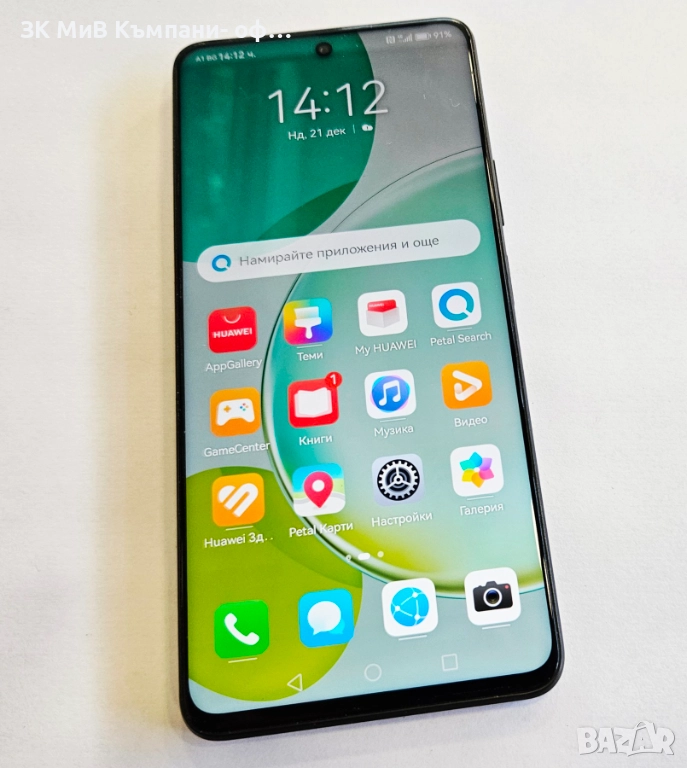Huawei Nova 11i 8/128 06558-25, снимка 1