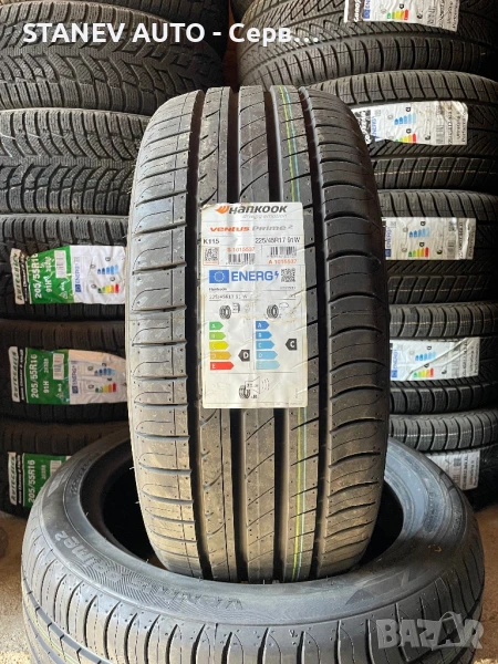 225/45/17 Hankook ☀️ЧИСТО НОВИ ЛЕТНИ ГУМИ☀️, снимка 1
