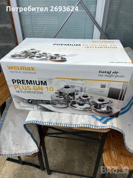 Продавам конплект тенджери welmax , снимка 1