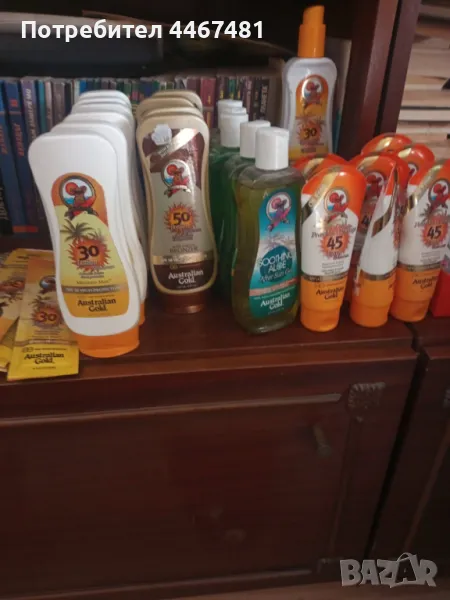 Слънцезащитна козметика на едро , снимка 1