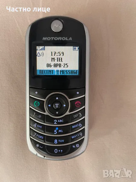 Телефон Motorola C139, снимка 1