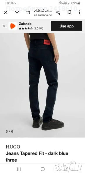 Hugo Boss HUGO 634 Tapered Fit Mens Size 33/34 НОВО! ОРИГИНАЛ! Мъжки Дънки!, снимка 1