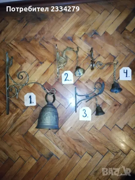Стари камбанки, звънци. , снимка 1