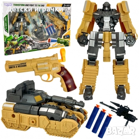 Трансформер танк 2в1 с пистолет и меки патрони комплект , снимка 1