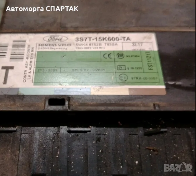 FORD Mondeo 3 generation (2000-2007) Комфортен контролен блок 3S7T15K600TA, 3S7T15K600 20427029

, снимка 1