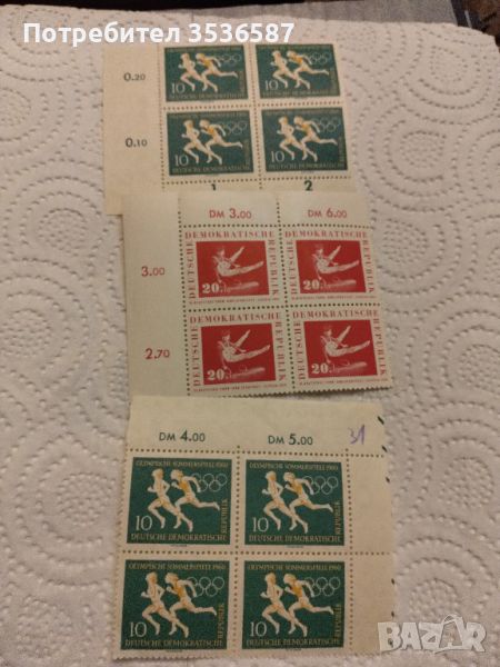 Продавам Пощенски марки 1959,1960 г.гдр., снимка 1