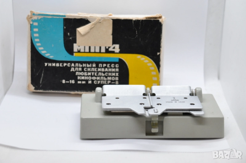 Машинка за лепене на кино ленти - 8 и Super 8, снимка 1