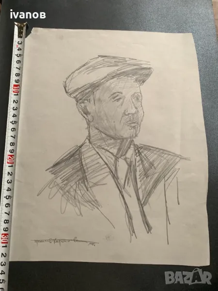 рисунка портрет от Преслав Кършовски  , снимка 1