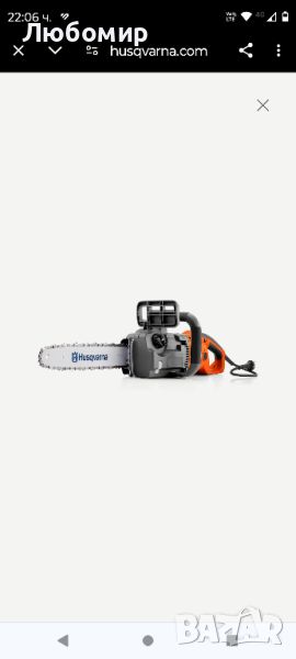 Електрически верижен трион Husqvarna 420 EL / 2 kW, 16" 40см. /, снимка 1