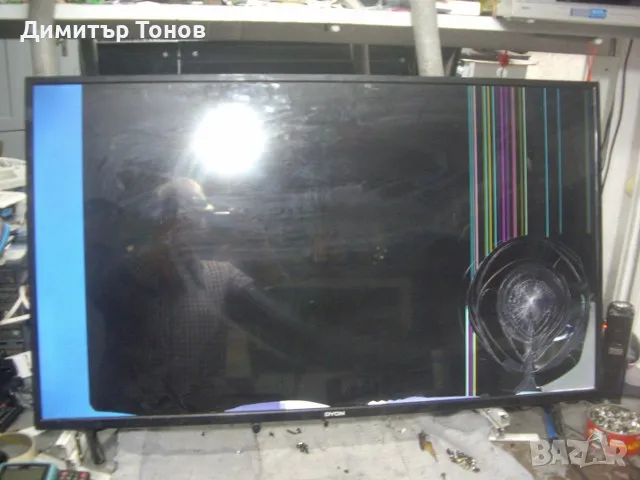 DYON SMART 43 XT, снимка 1