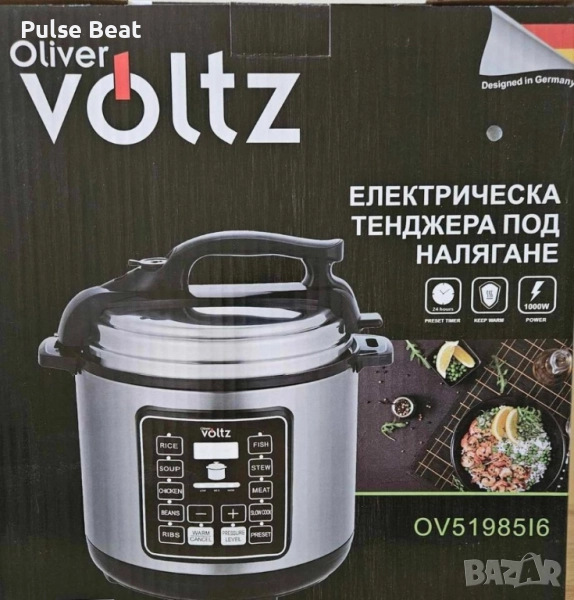 Мултикукър под налягане Voltz, 1000W/6л./70kpa - 9 програми, снимка 1