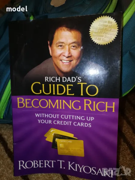 Ръководството на богатия татко как да станете богати Р. Кийосаки Rich Dad's Guide to Becoming Rich, снимка 1