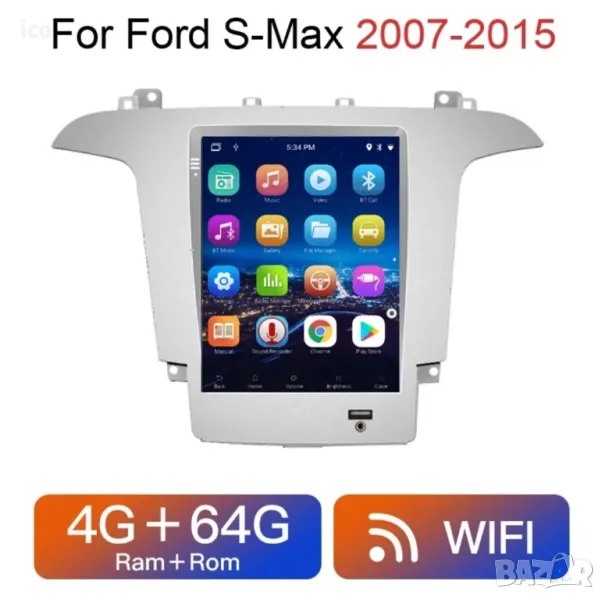 multimedia android за ford s-max 2006-2014 и ford galaxy 2006-2015, снимка 1