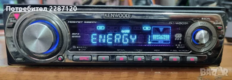 Kenwood KDC-W5031 CD/MP3 радио плеър, снимка 1