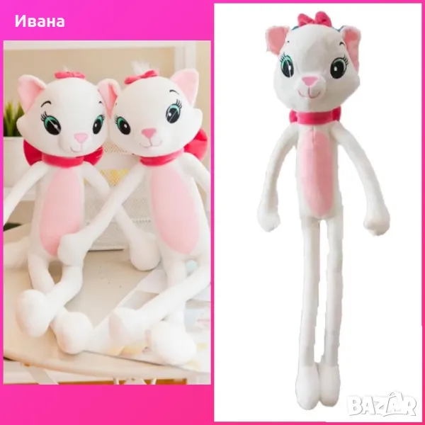 Плюшена играчка Мари Marry Cat 65cm, снимка 1