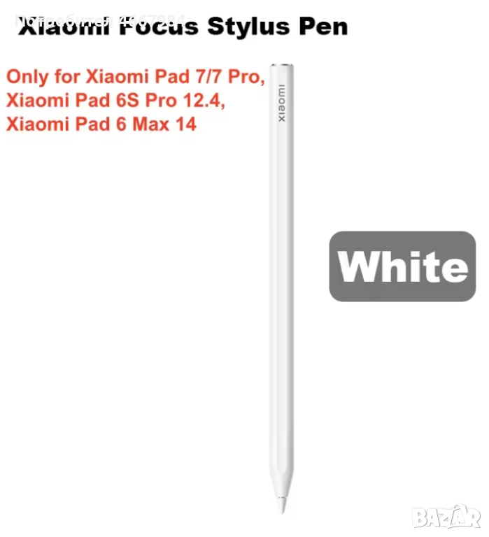 Xiaomi Focus Stylus Pen for Xiaomi Pad 7/7Pro, Mi Pad 6S Pro 12.4, снимка 1