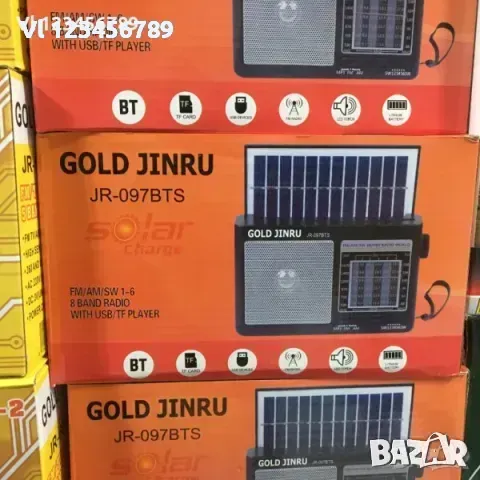 Соларно Радио с фенер,Bluetooth,USB,SD+LED Фенер JR-097 BTS, снимка 1