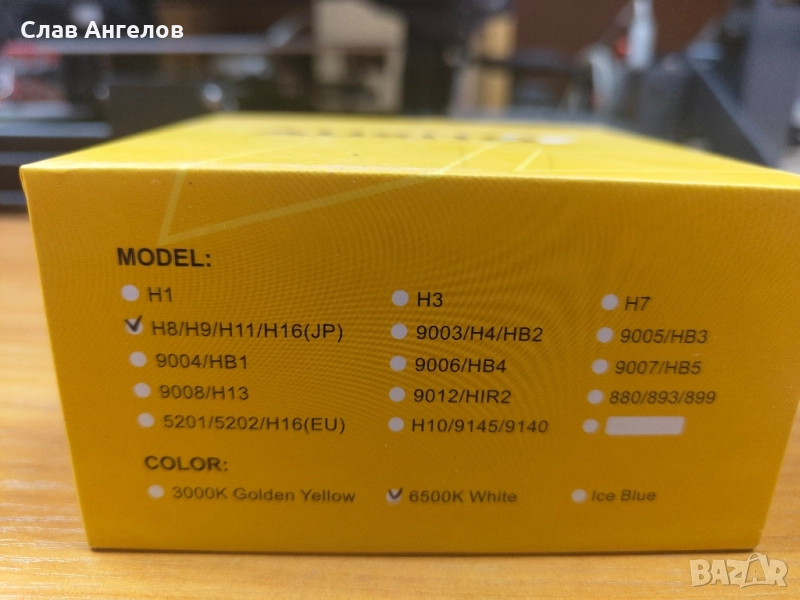 LED крушки H11, снимка 1