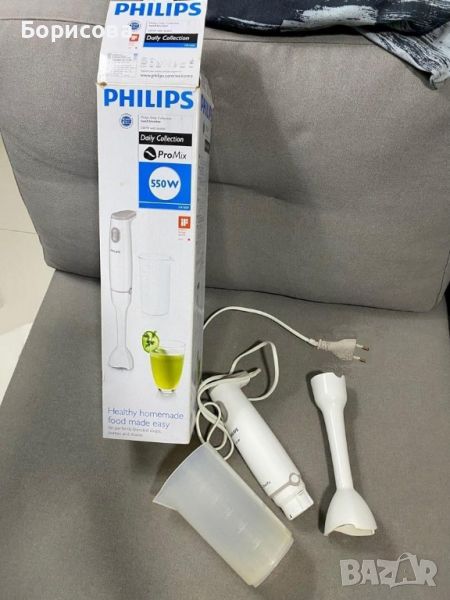 Миксер&Пасатор PHILIPS използувaн ден и половина  , снимка 1