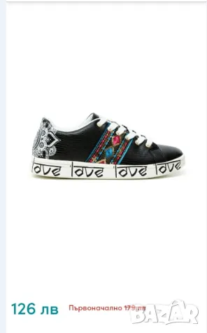 Desigual Нови обувки, снимка 1