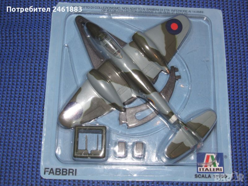 1/100 Fabbri-Italieri модели на самолети и хеликоптери - 4 + 1, снимка 1