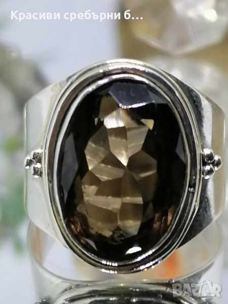 Сребърен пръстен с раухтопаз, снимка 1