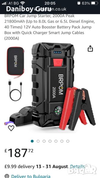 Brpom 2000A стартерна батерия, Jump Starter джъмп стартер, снимка 1