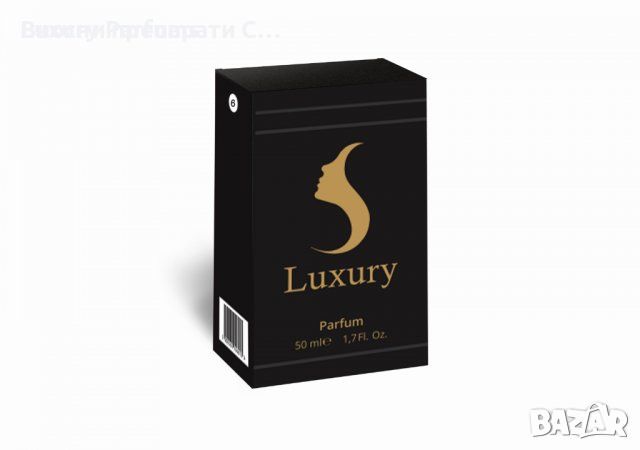 Луксозни Парфюми LUXURY - Woody Poppy- Oriental / Woody, Extrait De Parfum, UNISEX, 50ml, снимка 1