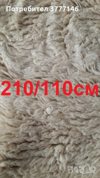 Губери (китеници) от естествена вълна, снимка 1