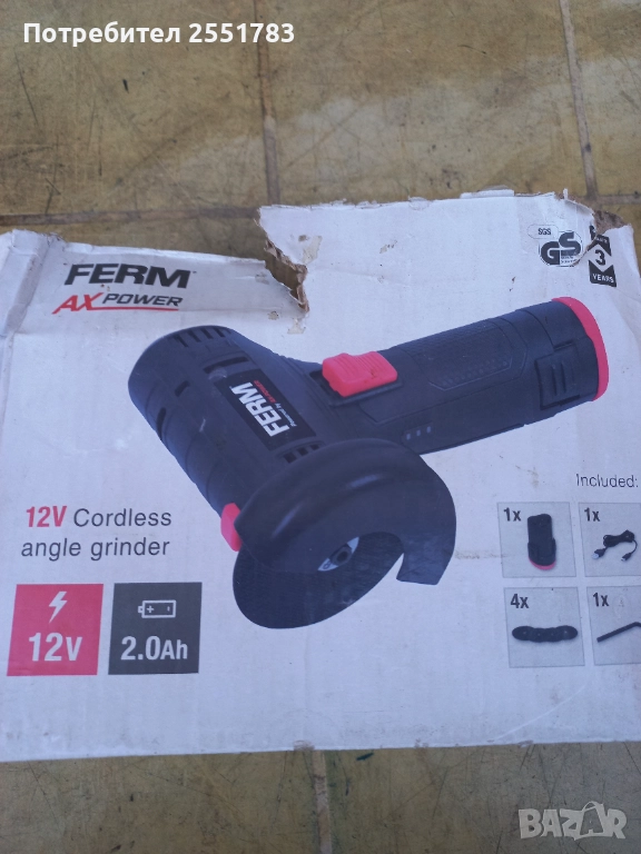 Акумолаторен мальк флекс на12в, снимка 1