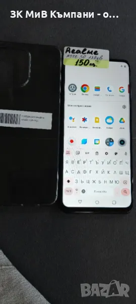 Realme Note 50, снимка 1