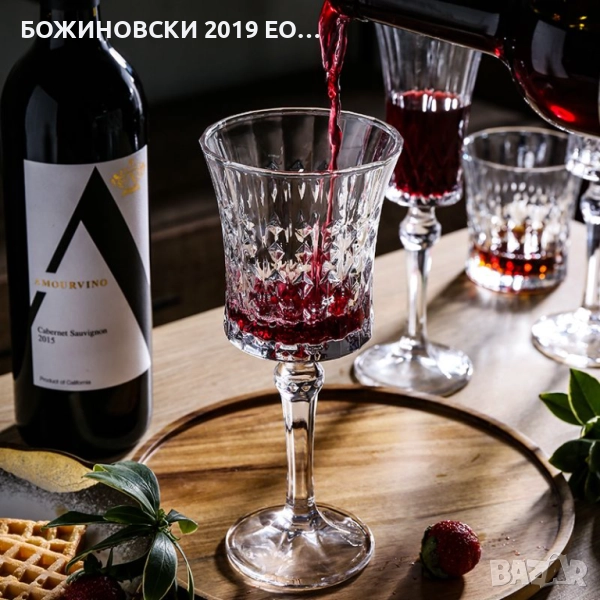 Серия чаши от релефно стъкло, снимка 1