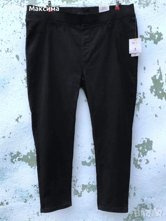 ГИГАНТ черен еластичен панталон с ластична талия 💥, снимка 1