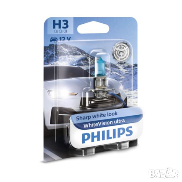 PHILIPS H3 White Vision Ultra халогенна крушка, снимка 1