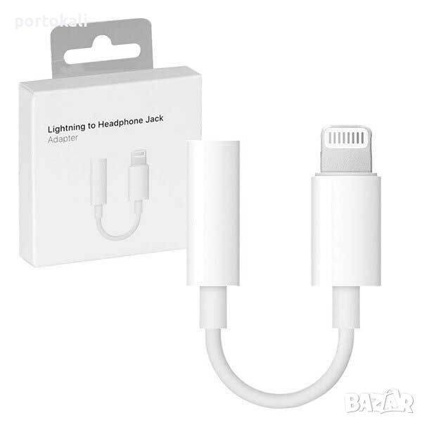 Преходник адаптер Apple Lightning – AUX 3.5mm Jack, НОВ, снимка 1