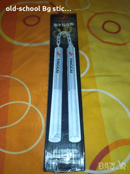 Метално Нунджако {2в1}, снимка 1