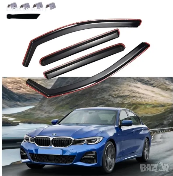 Комплект от 4 броя ветробрани за BMW 3-та серия Седан (G20) след 2019, снимка 1