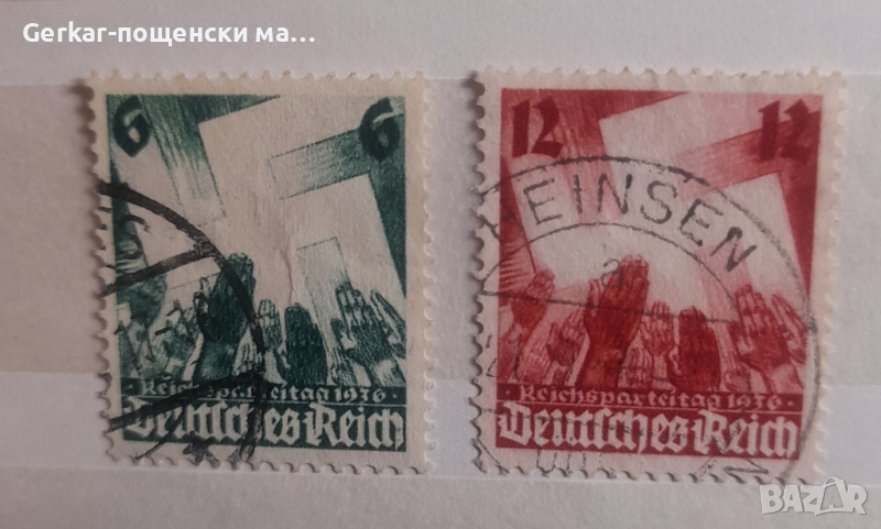 Пощенски марки Германия , снимка 1