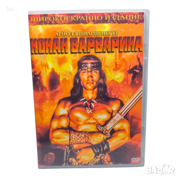 Конан варварина DVD -R с бг аудио , снимка 1