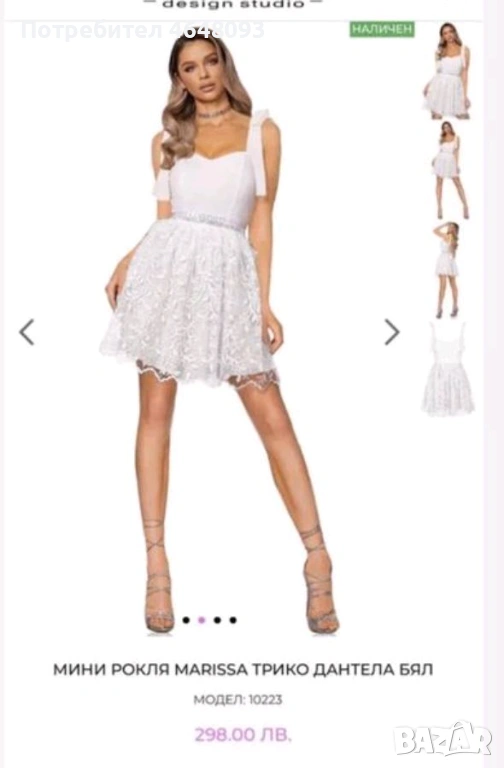 Рокля Лорети като нова, снимка 1