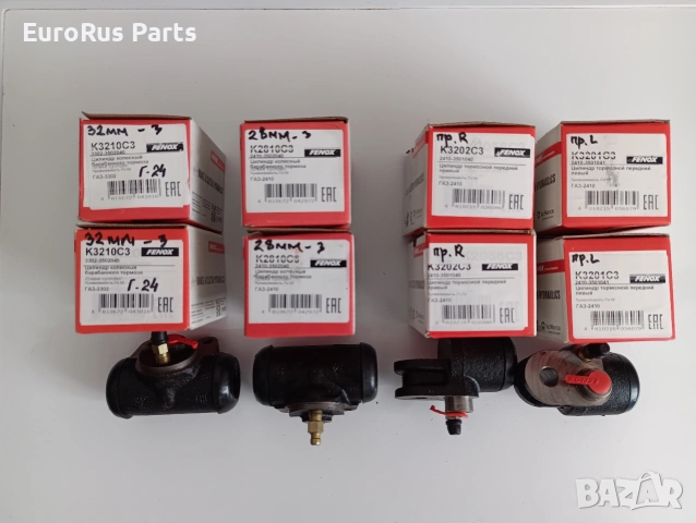 Преден и заден спирачен цилиндър ГАЗ 24 ГАЗ 2140, снимка 7 - Части - 53717383